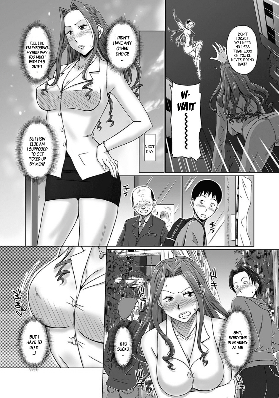 Hentai Manga Comic-A Message from Outer Space-Read-3